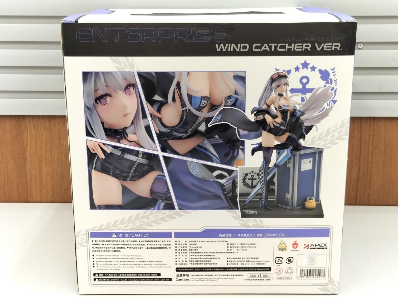 エイペックス(APEX)|アズールレーン|【ハードオフ公式通販】オフモール