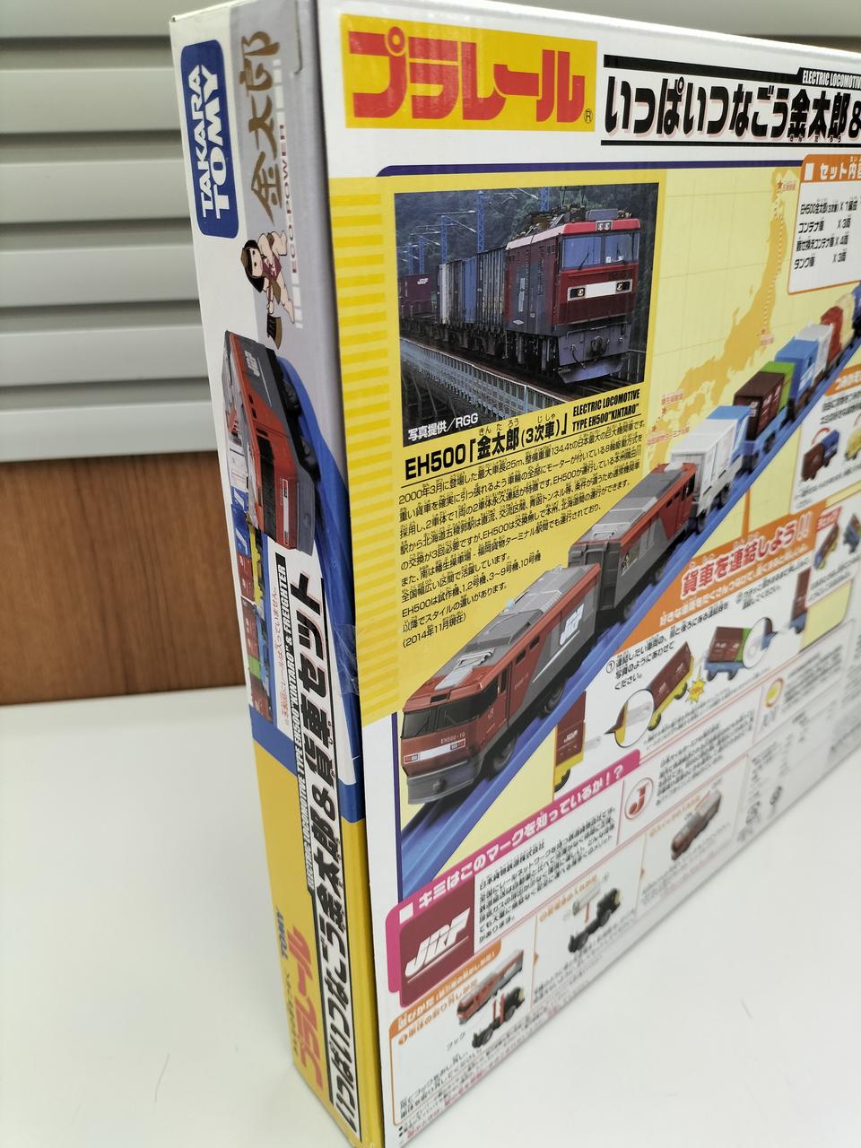 トミー「プラレール」カタログ（非売品・新品・１９８７年） プラレール 1987カタログ / トミー - メルカリ