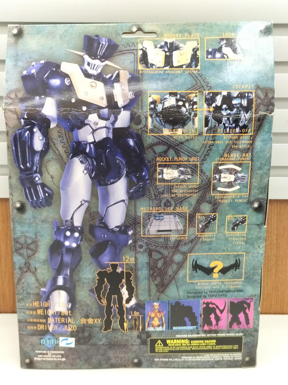 フューチャーモデルズ|MAZINGER 1901 シリーズ|HARDOFFオフ