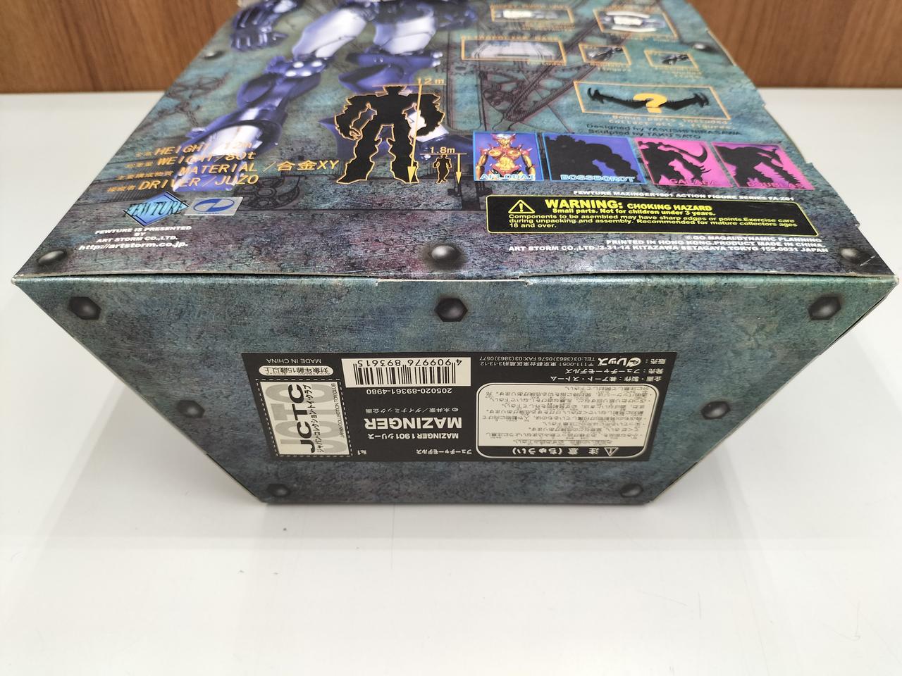 専用出品 グッズまとめ売り フューチャーモデルズ|MAZINGER 1901 シリーズ|HARDOFFオフ