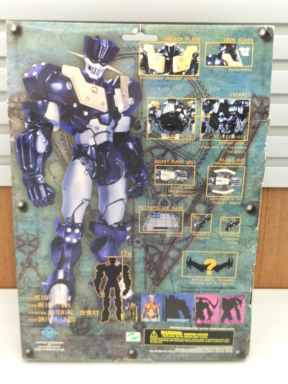 アフロダイA MAZINGER 1901シリーズ 未開封 Amazon | MAZINGER 1901シリーズ AFLODAI マジンガーZ