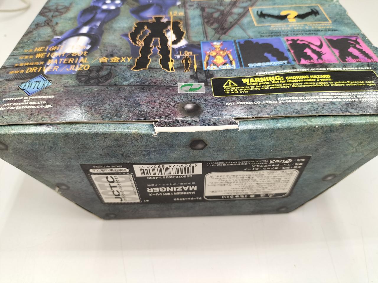 フューチャーモデルズ|MAZINGER 1901 シリーズ|HARDOFFオフ