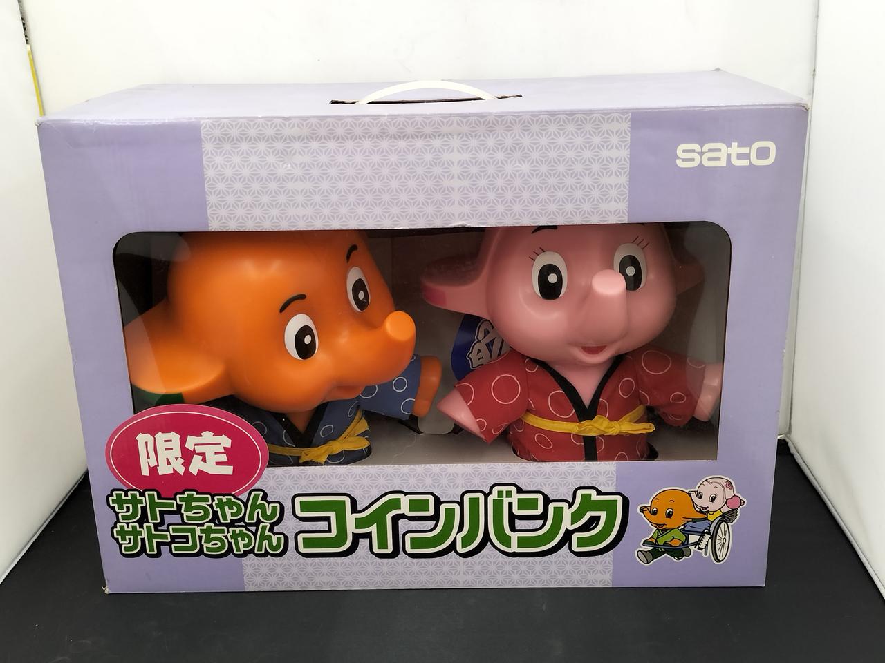 サトちゃんドクターズコインバンク 10個入り サトちゃんドクターズコインバンク 10個入り ドクター サト