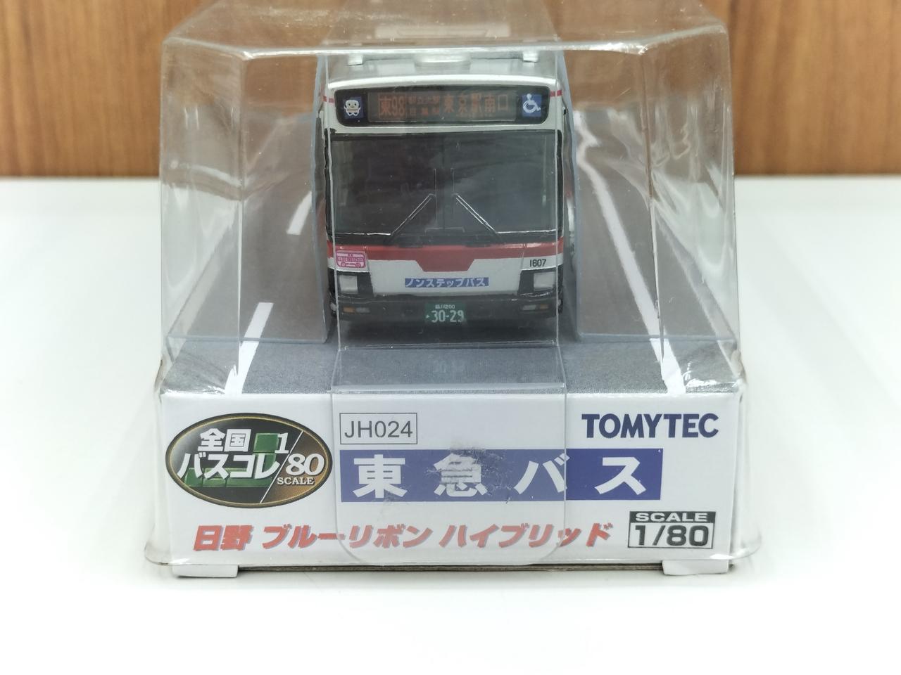 トミーテック|全国バスコレ1/80スケール|HARDOFFオフモール