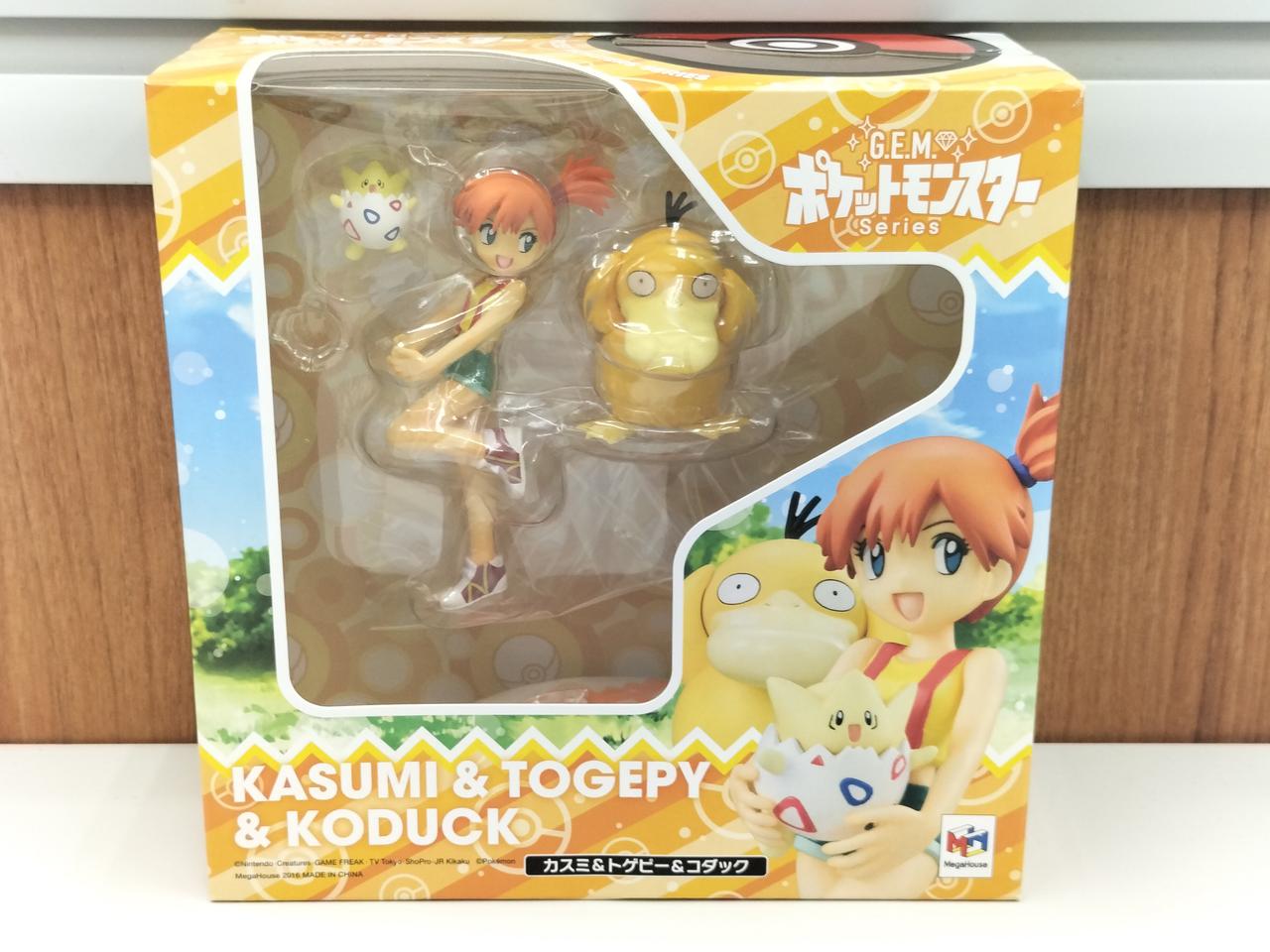 ポケットモンスター