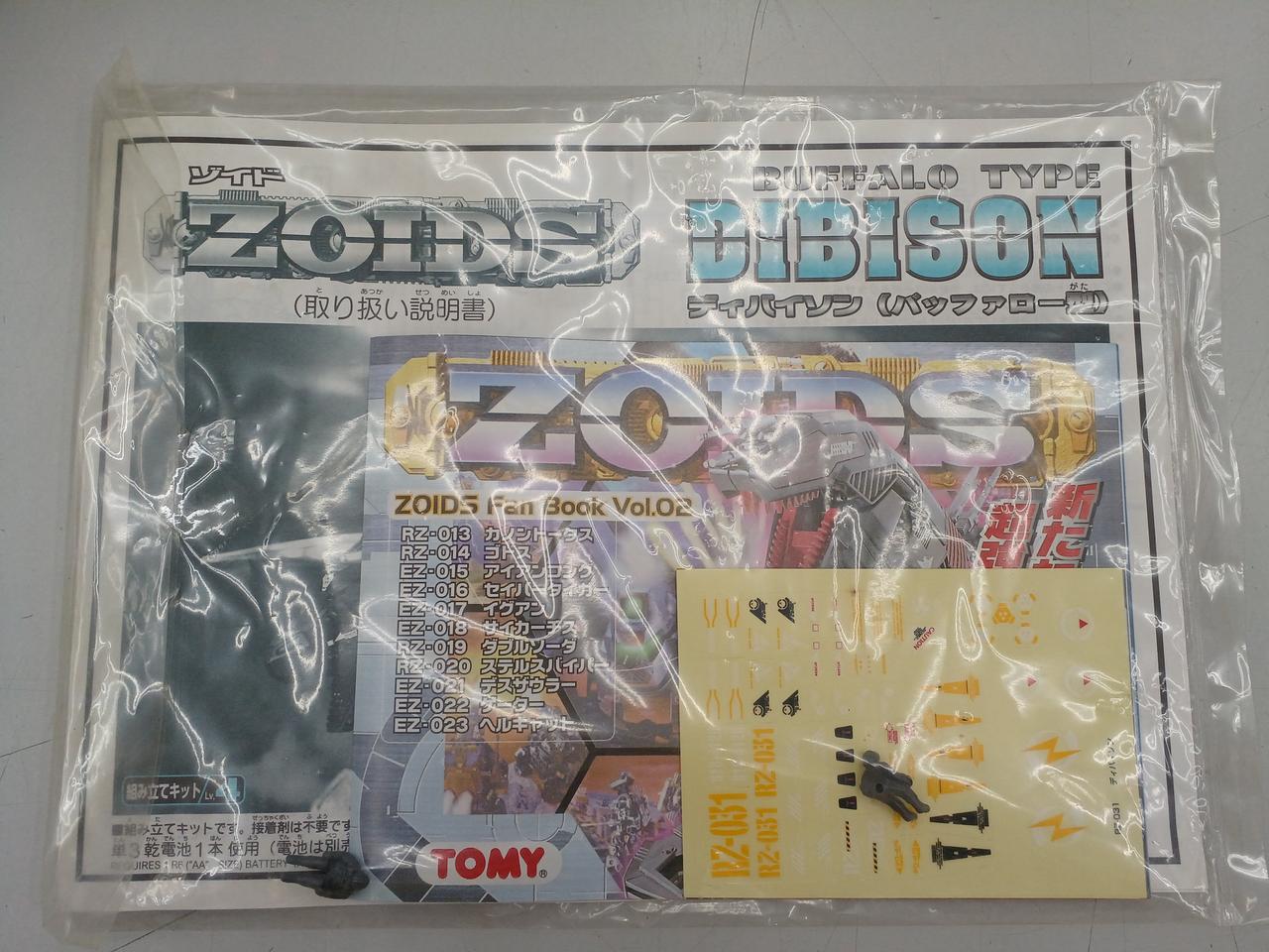 トミー(TOMY)|ゾイド|HARDOFFオフモール（オフモ）|2081000000105709