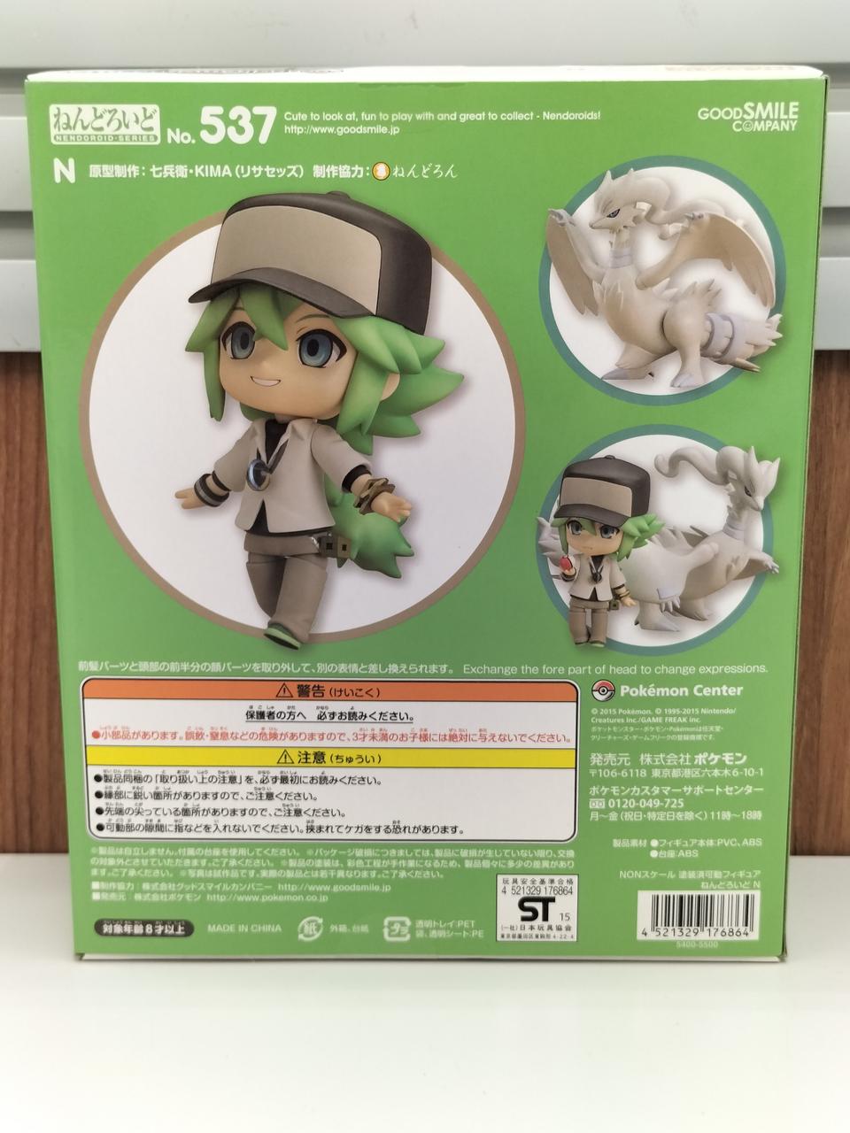 グッドスマイルカンパニー(GOOD SMILE COMPANY