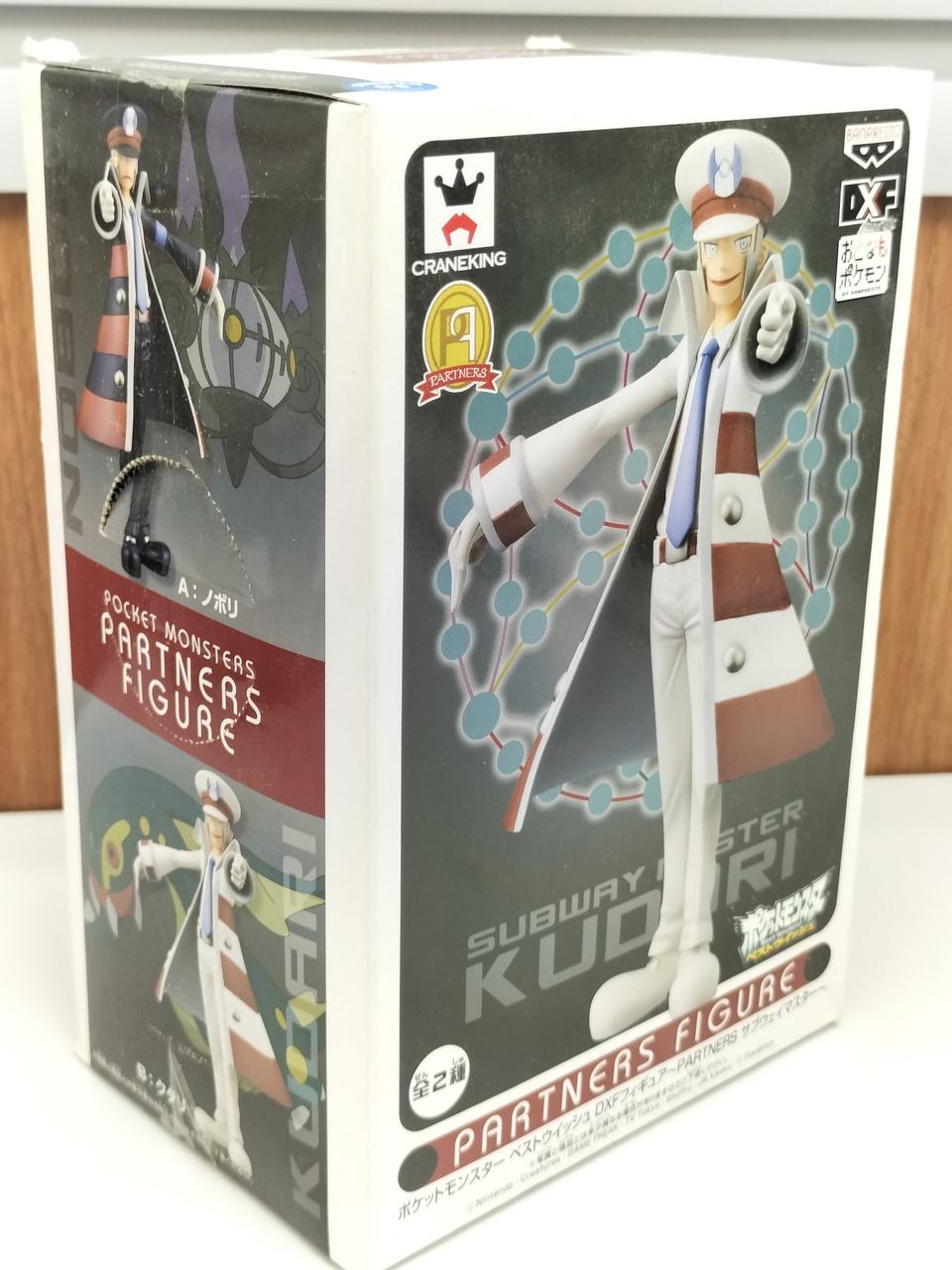 ベストウィッシュ DXFフィギュア PARTNERS N 未開封 未開封