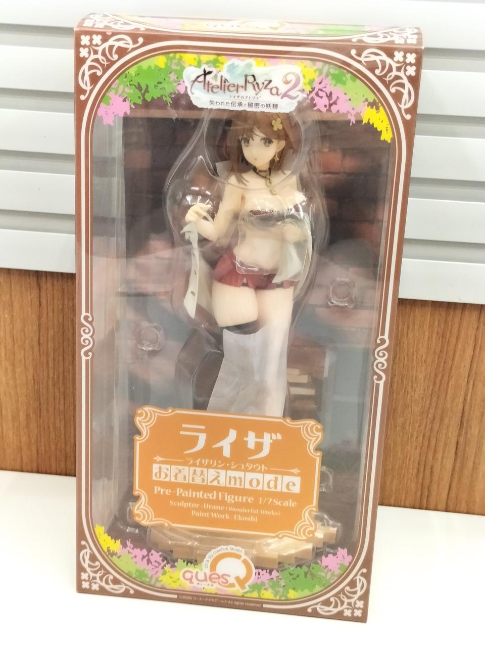 ライザのアトリエ2