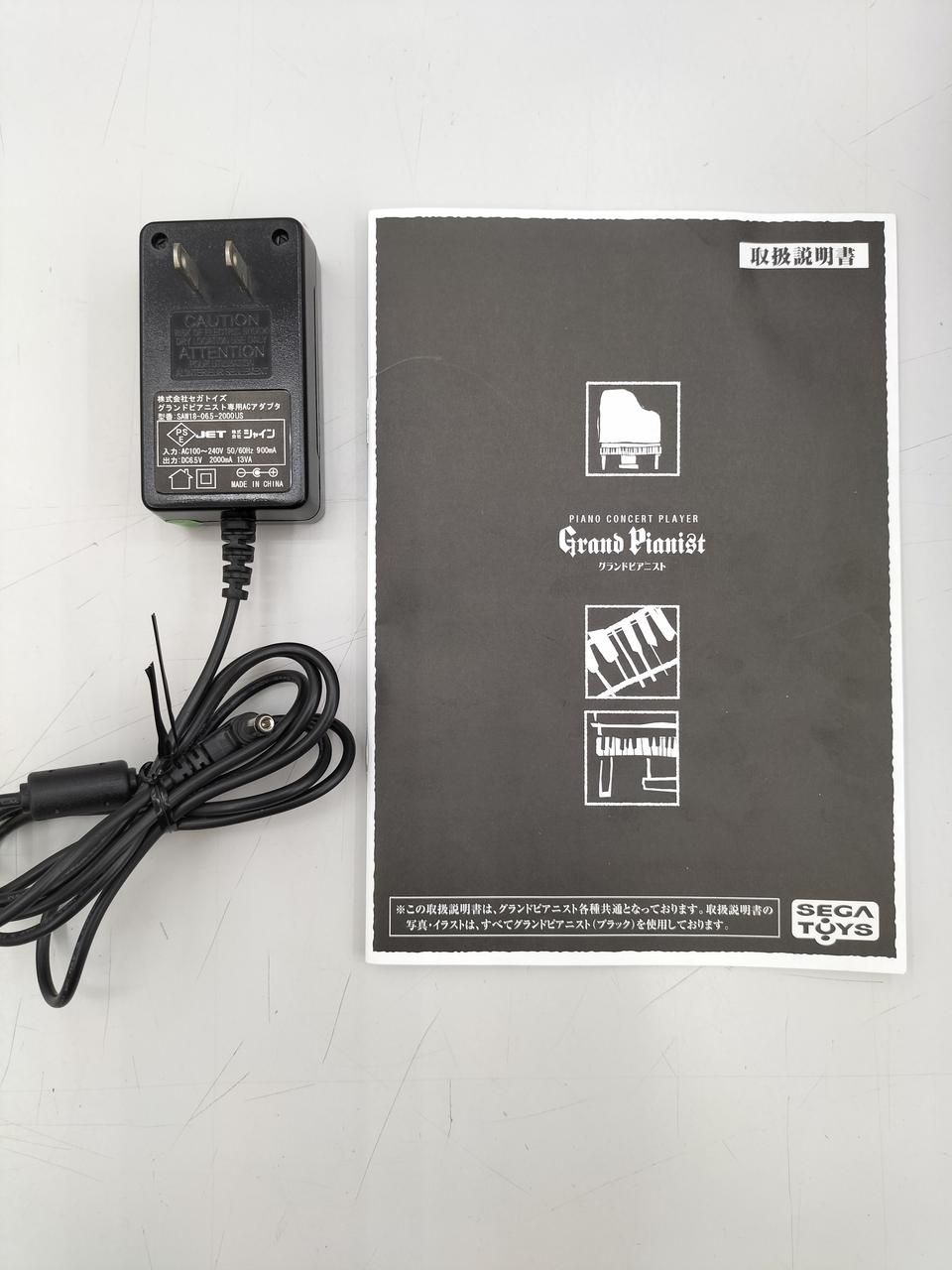 ほぼ未使用品！ セガ トイズ グランドピアニス 玩具 付き 組立済　取説 グランドピアニスト セガトイズ SEGATOYS 取扱説明書あり - メルカリ