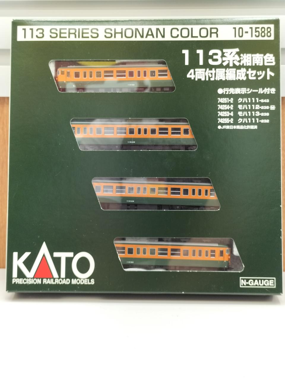 KATO 113系　湘南電車　4両 Amazon | KATO Nゲージ 113系 湘南電車 4両セット 10-808 鉄道