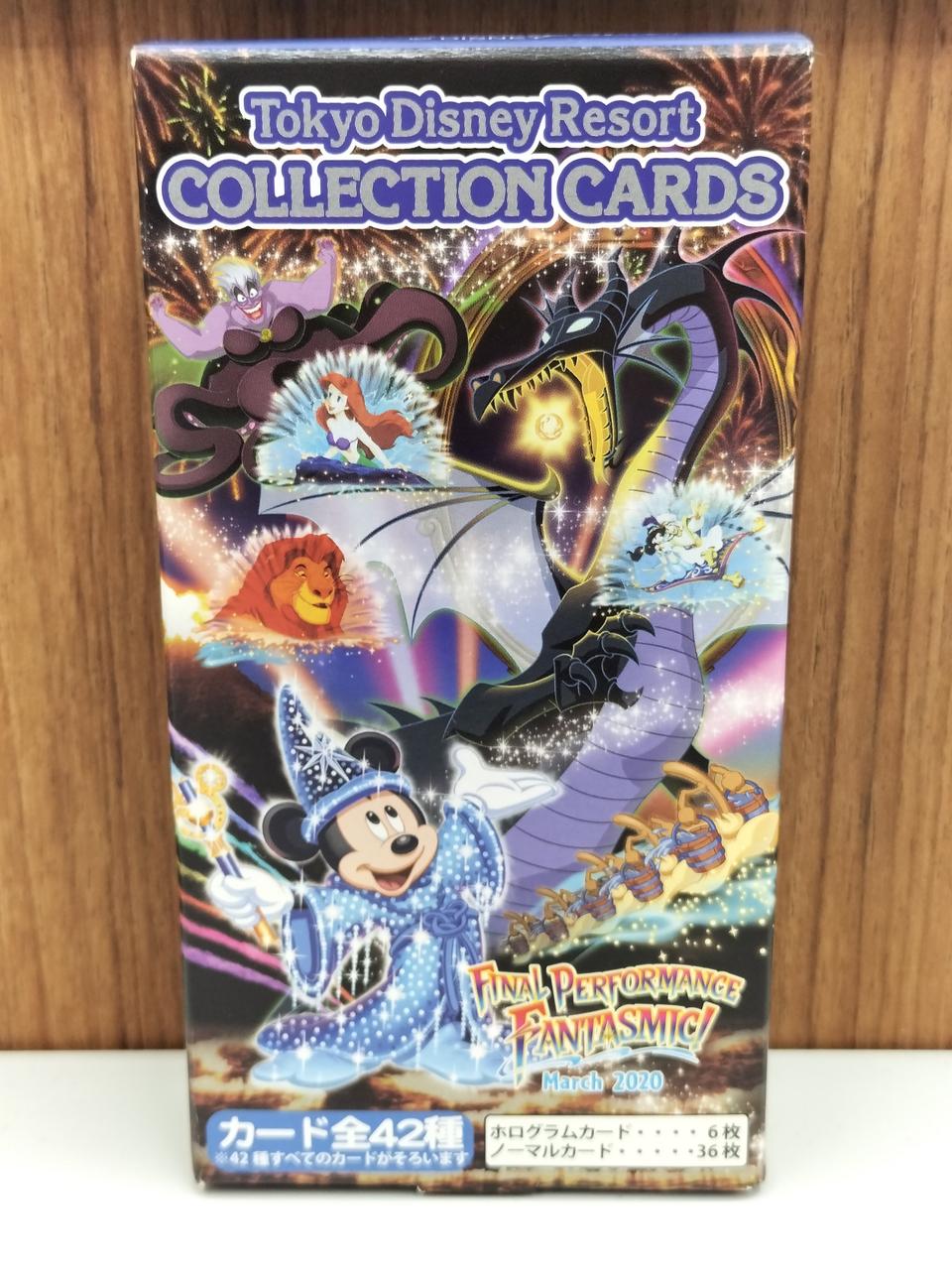 ディズニー(DISNEY)|東京ディズニーリゾートコレクションカード