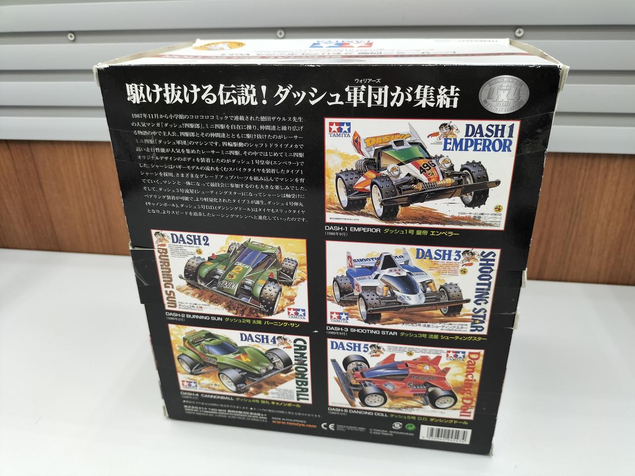 TAMIYA レーサーミニ四駆 メモリアルボックス Vol.1 9月29日まで レーサーミニ四駆メモリアルボックスVOl.1