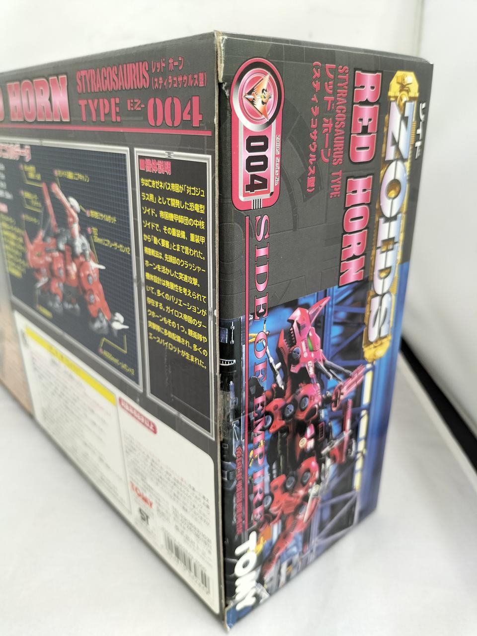 ゾイド　レッドホーン（スティラコサウルス型）　ZOIDS ゾイド 1/72 EZ-004 レッド ホーン(スティラコサウルス型