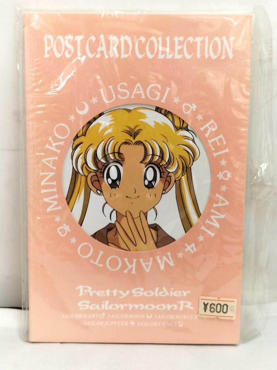 美少女戦士セーラームーン