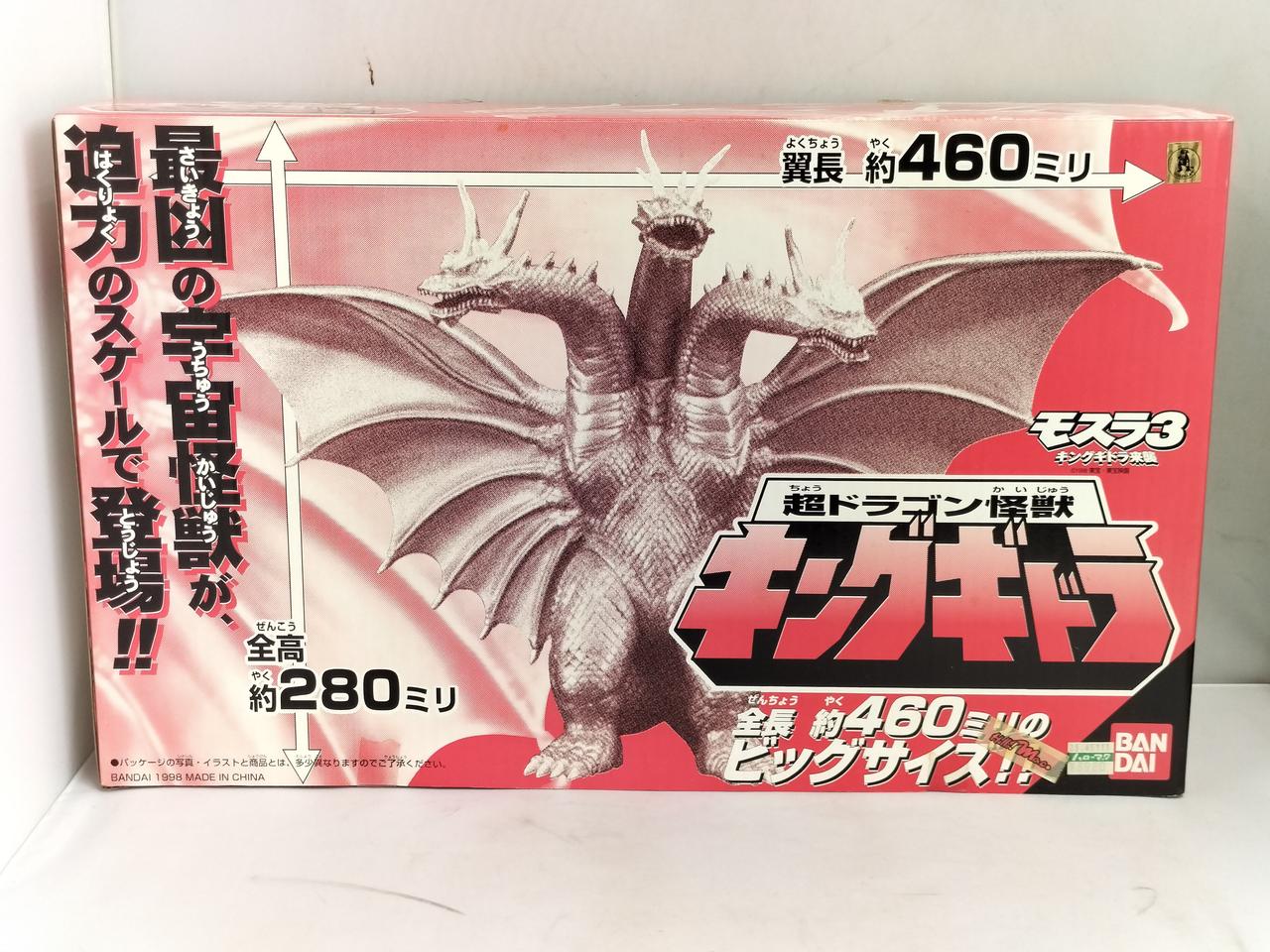バンダイ(BANDAI)|モスラ3キングギドラ来襲|HARDOFFオフモール