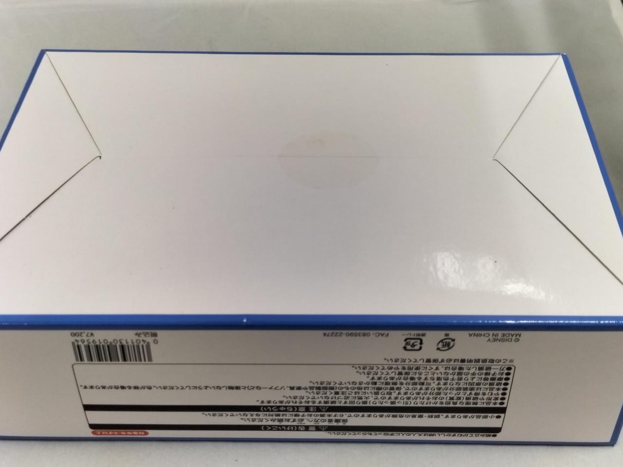 ディズニーフィギュアコレクション part8part9 全16種コンプリート 楽天市場】【送料無料】新品 ディズニーキャラクターズ ワールド