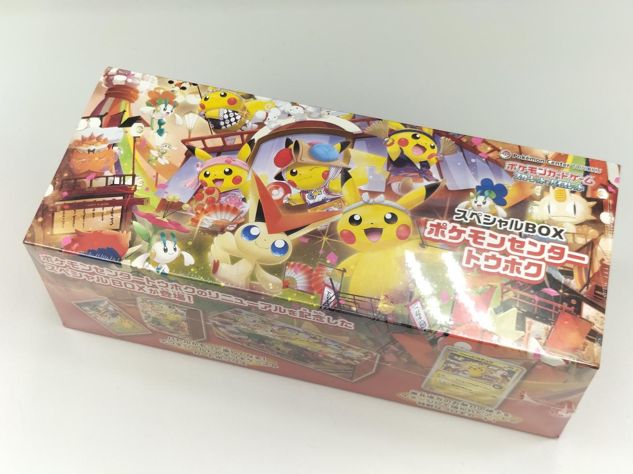 POKEMON|ポケモンセンタートウホク|HARDOFFオフモール（オフモ