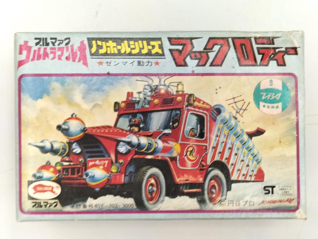 ブルマァク|ウルトラマンレオ|HARDOFFオフモール（オフモ