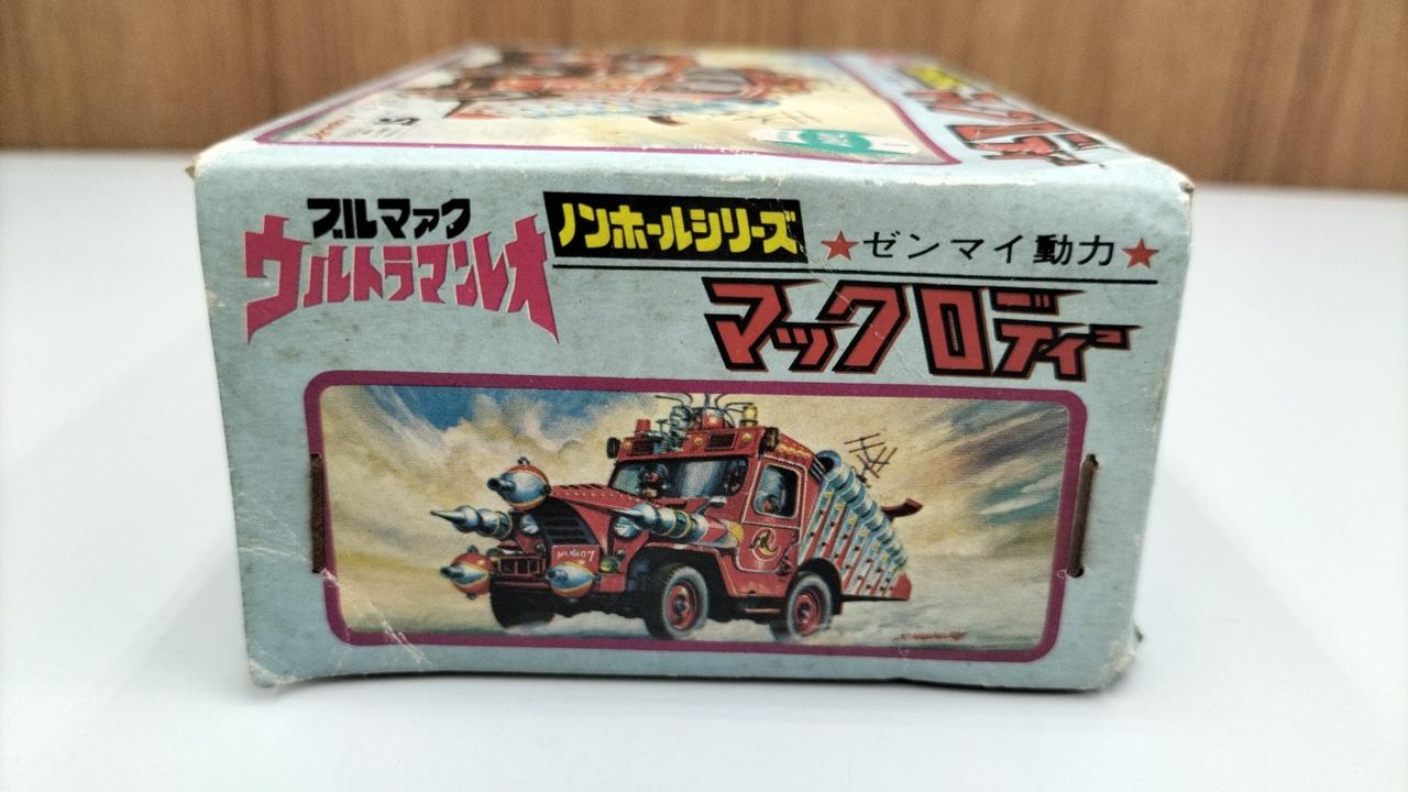 ブルマァク|ウルトラマンレオ|HARDOFFオフモール（オフモ