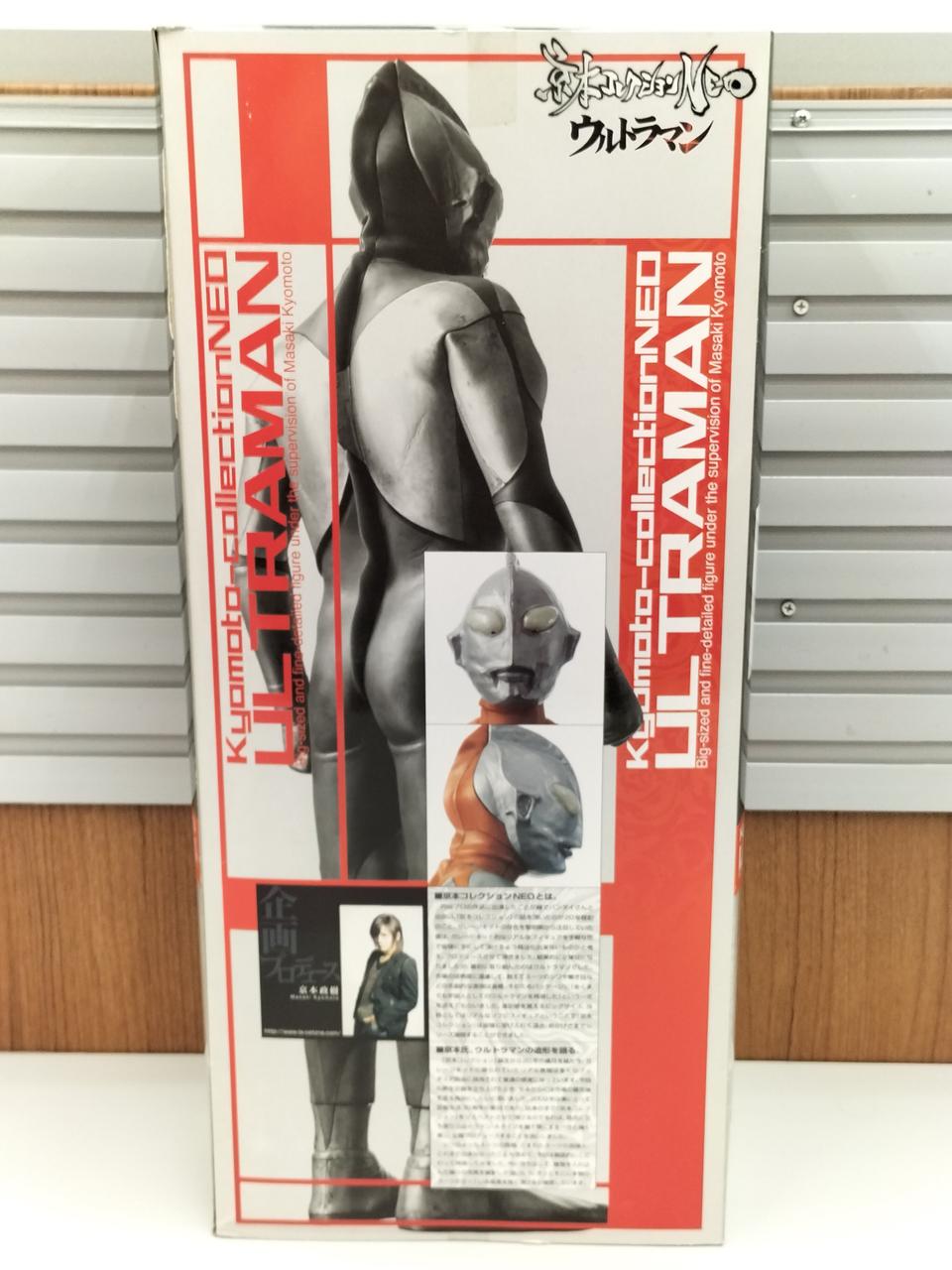 BANDAI|京本コレクションNEO|HARDOFFオフモール（オフモ