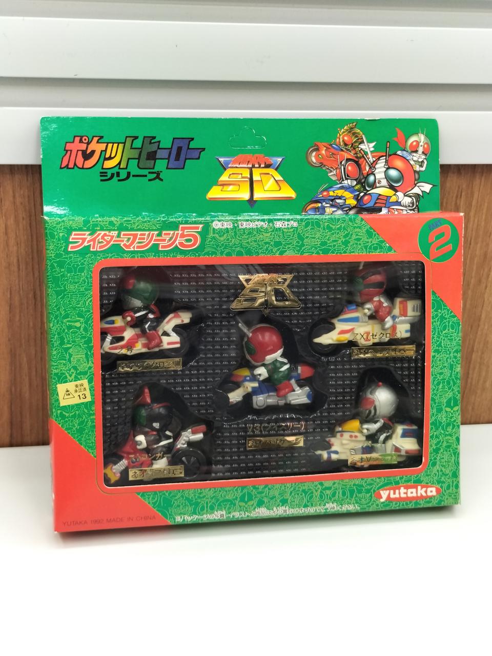 激レア 非売品 ポケットヒーロー シリーズ Yutaka 当時物 フィギュア Amazon | yutaka/フィギュア/特撮フィギュア/ポケットヒーロー/超闘士