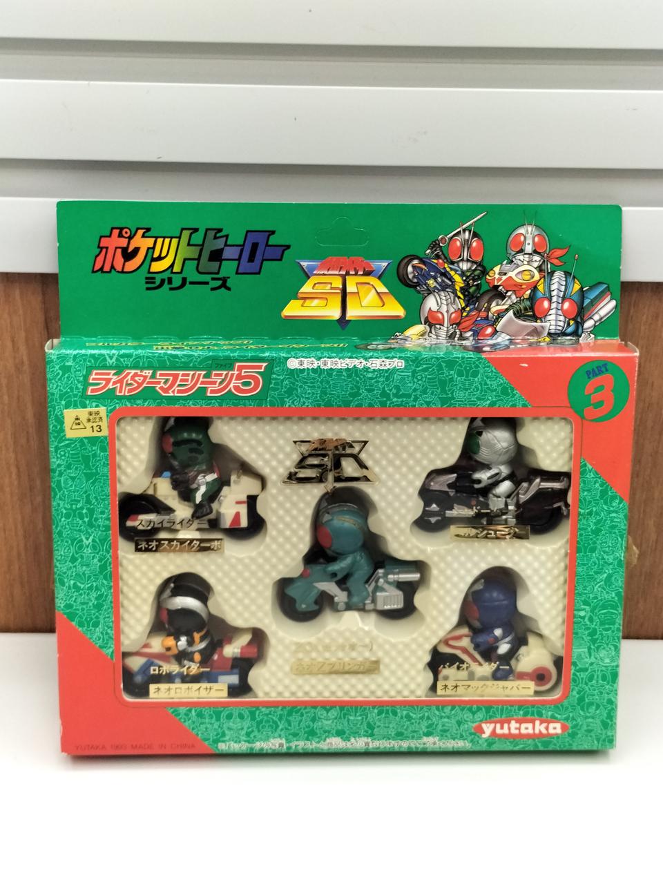 激レア 非売品 ポケットヒーロー シリーズ Yutaka 当時物 フィギュア 激レア 非売品 ポケットヒーロー シリーズ Yutaka 当時物 フィギュア