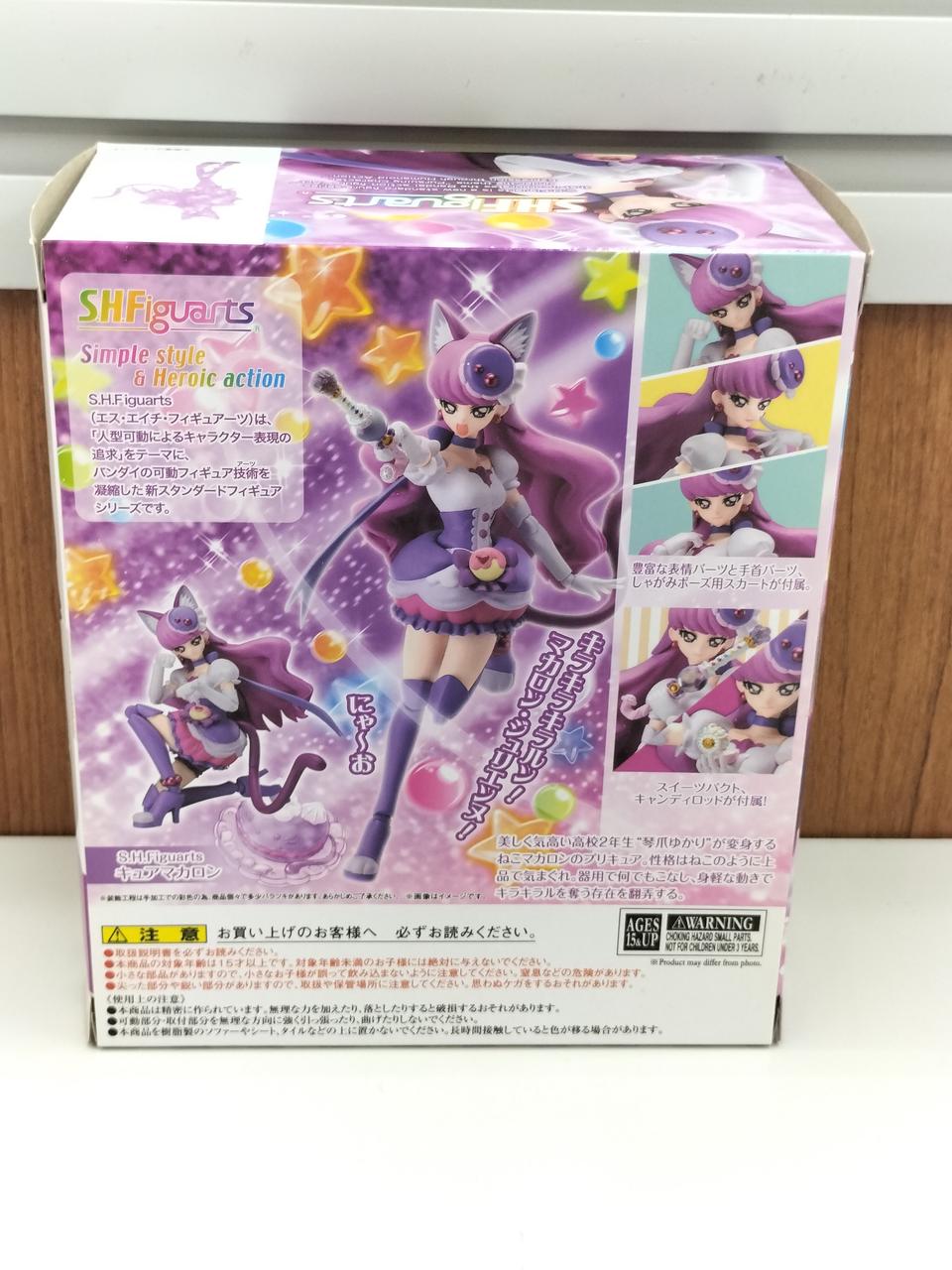SHFiguartsキラキラ☆プリキュアアラモードセット キラキラ☆プリキュアアラモード』キュアカスタードとキュア