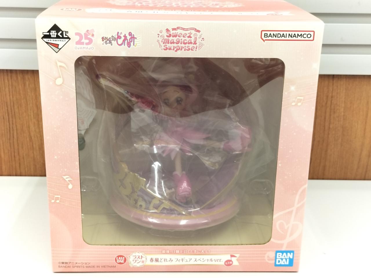 おジャ魔女どれみ