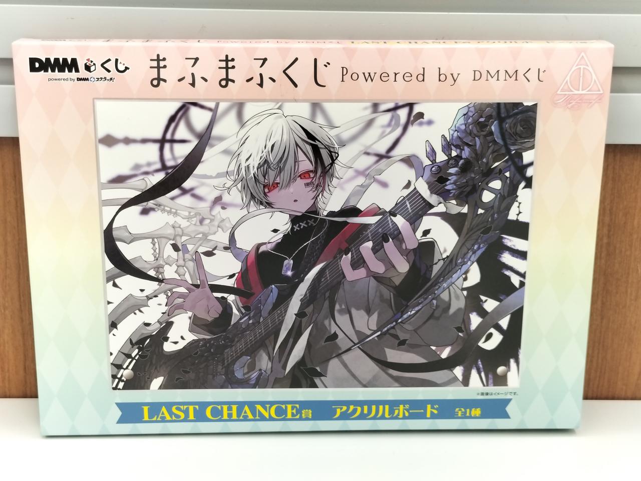 DMM|まふまふくじ|HARDOFFオフモール（オフモ）|2081000000106146