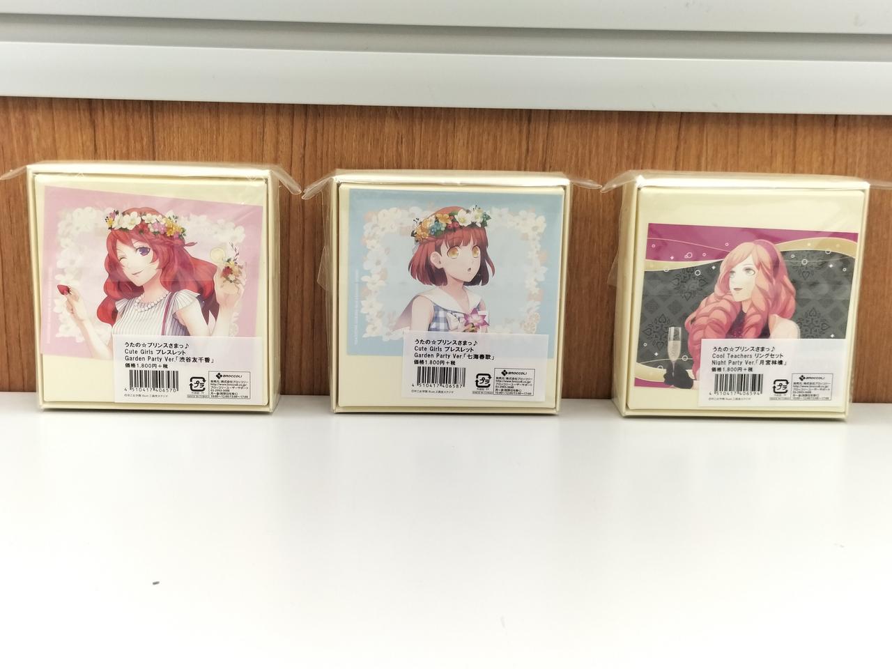 うたの☆プリンスさまっ♪