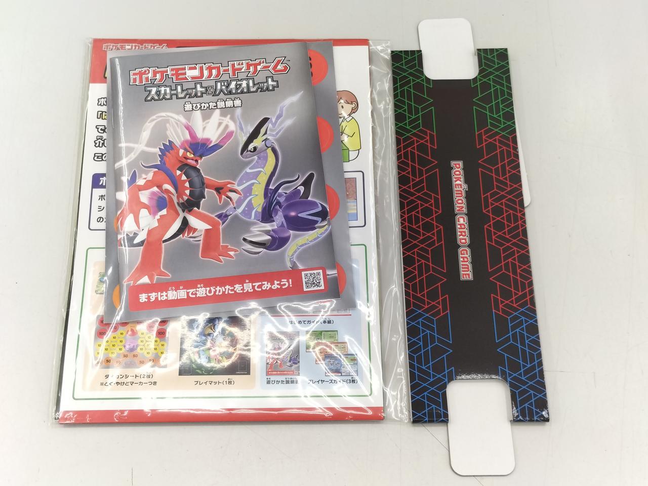 ポケカ|スペシャルデッキセットEX|HARDOFFオフモール（オフモ