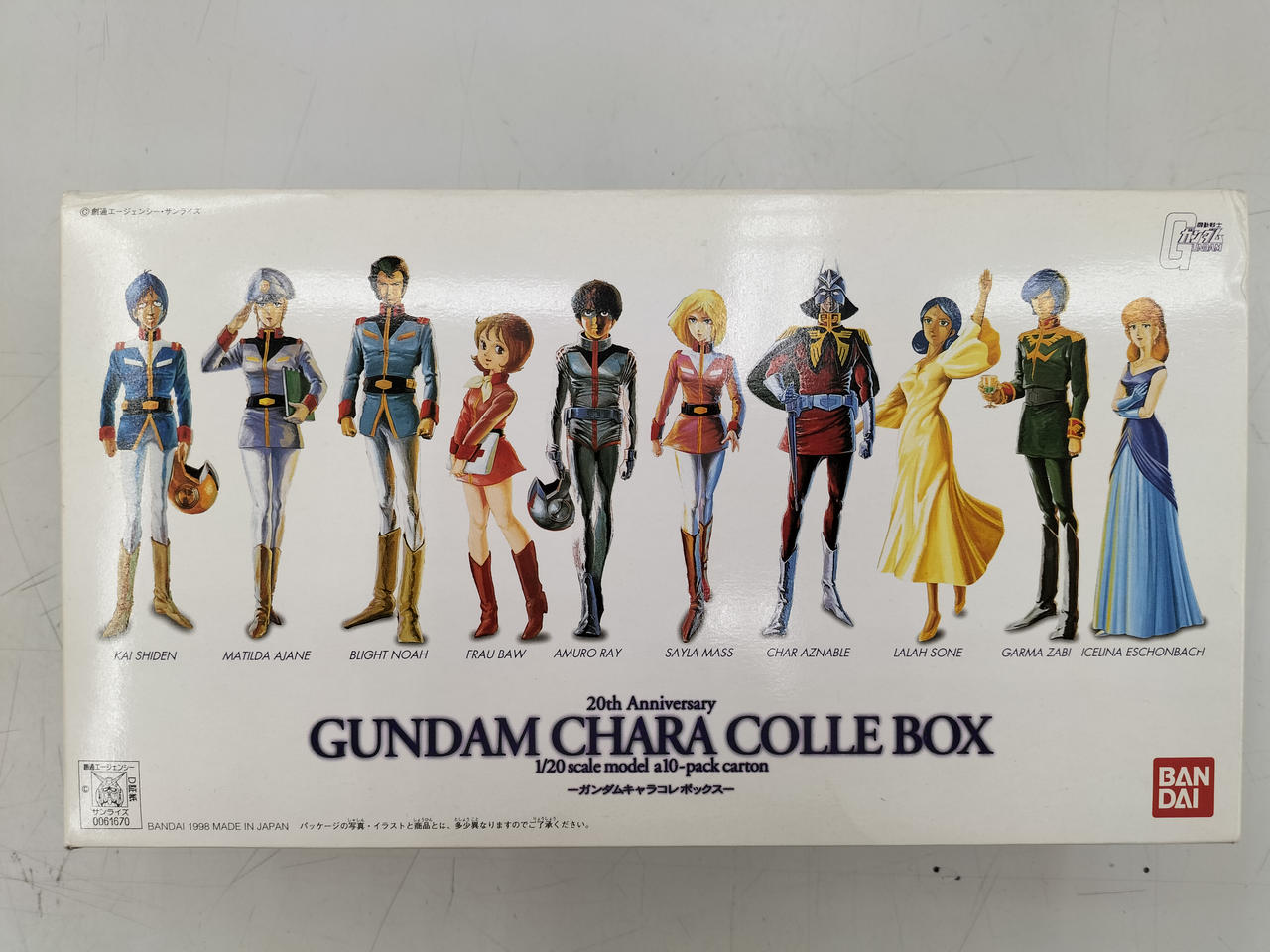 機動戦士ガンダム