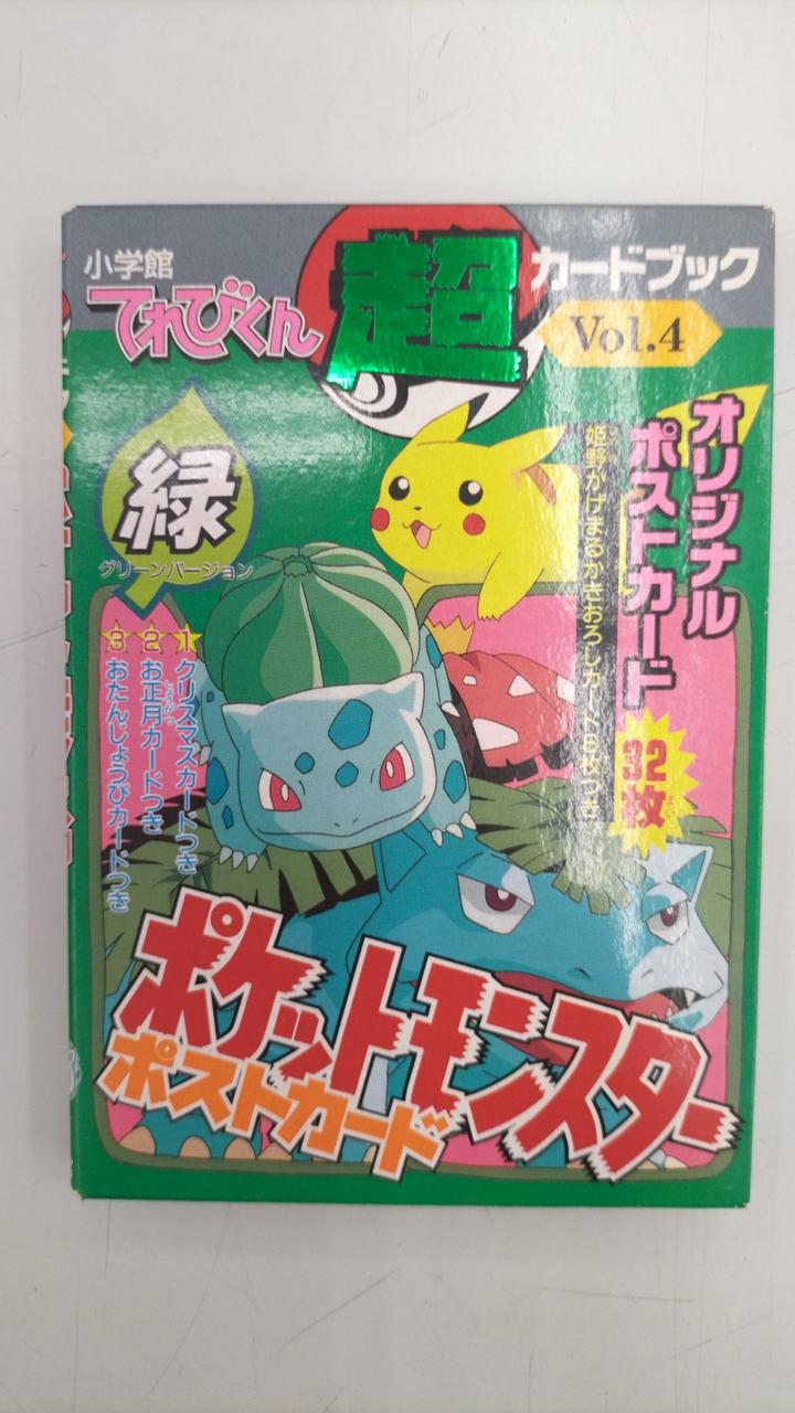 小学館|ポケットモンスターポストカード|HARDOFFオフモール（オフモ
