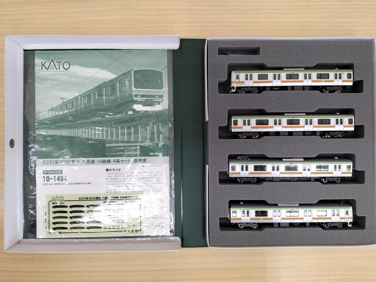 カトー(KATO)|E231系3000番台八高線・川越線4両|HARDOFFオフモール