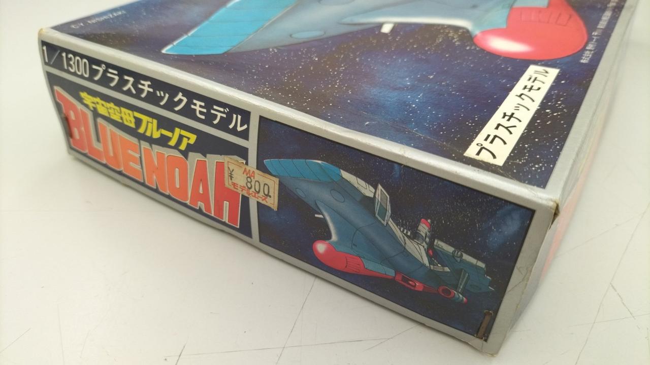 当時の売価を超えています