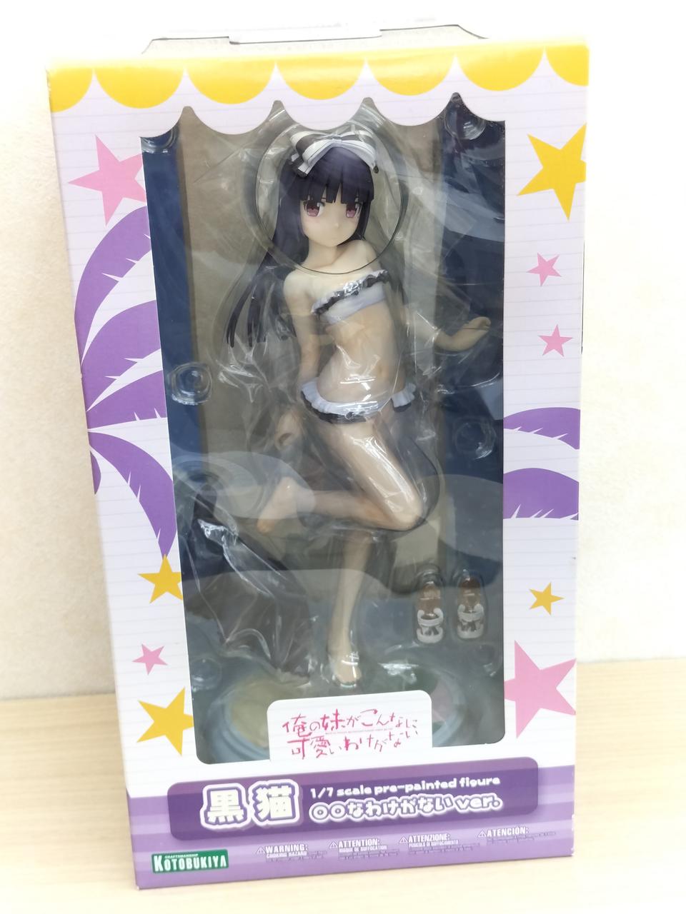 俺の妹がこんなに可愛いわけがない