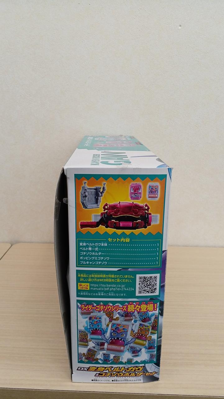 開封済み品です