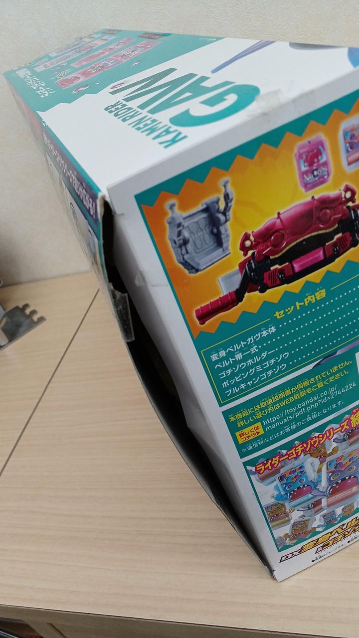 開封済み品です