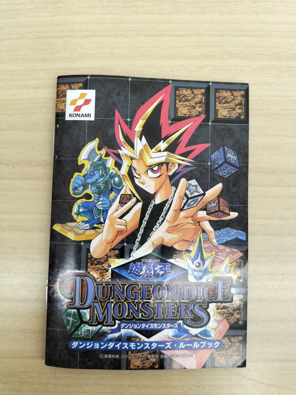 コナミ(KONAMI)|遊戯王|【ハードオフ公式通販】オフモール