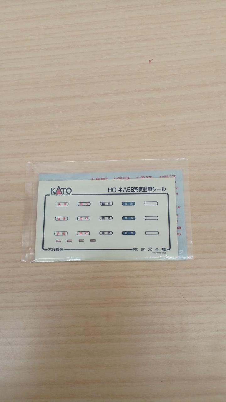付属品　未使用です