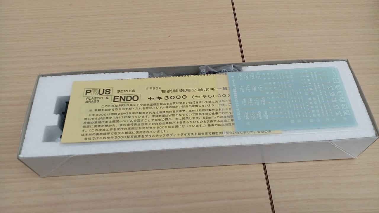 付属品　未使用です