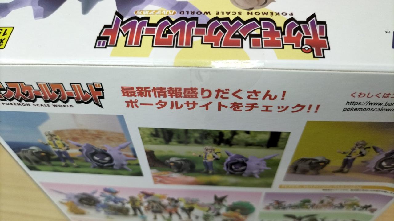 未開封品です