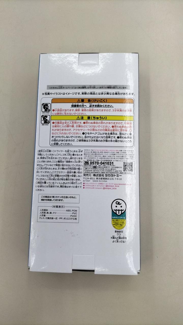未開封品です