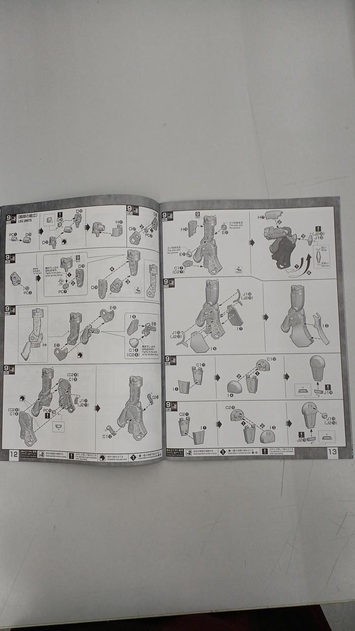 取扱説明書イメージ