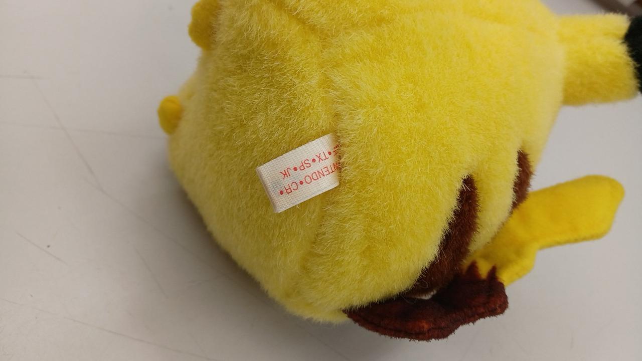 当時のタグです
