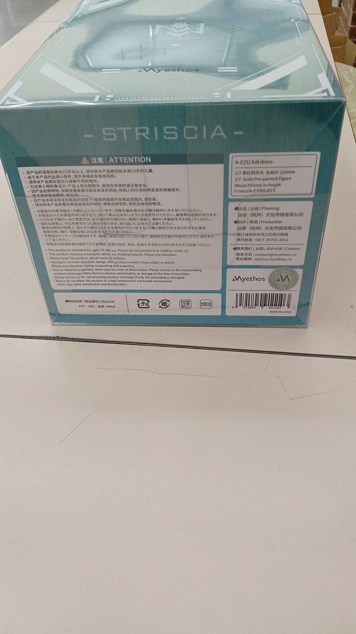 未開封品です