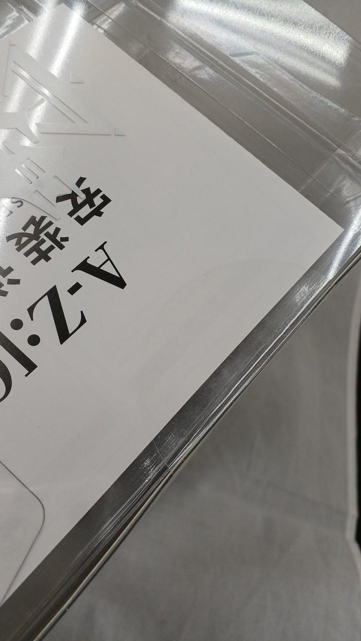 未開封品です