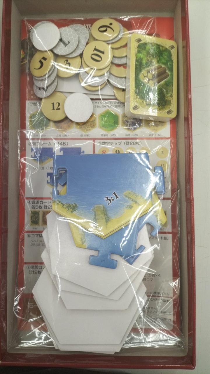 小物はパック詰めしてます