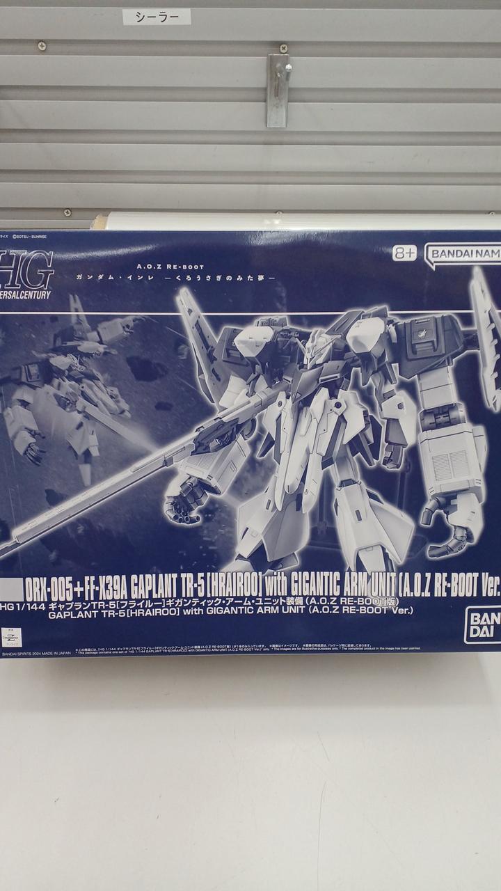 未組み立て品です！